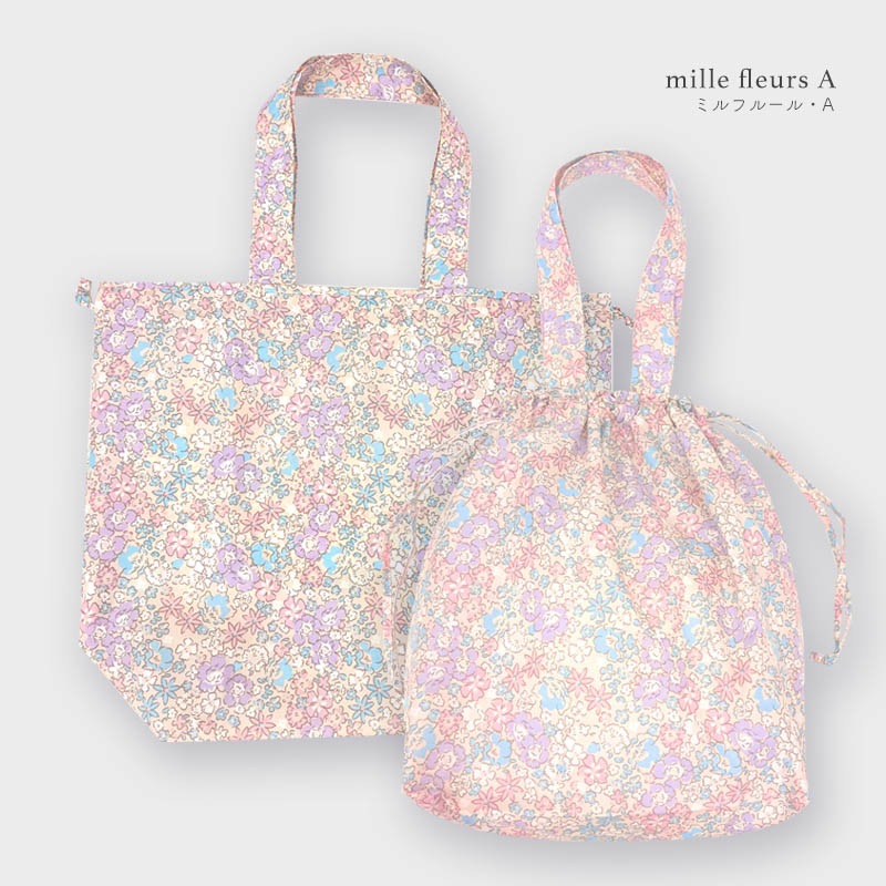 レインバッグカバー minau