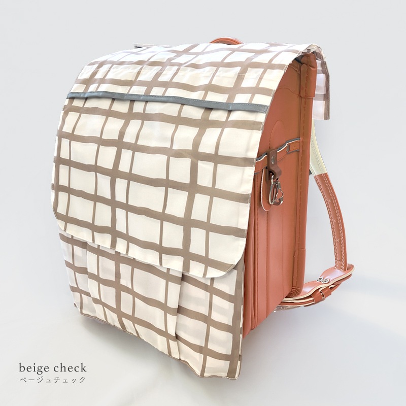 収納ランドセルカバー gray-stripe millefleur beige-check minau