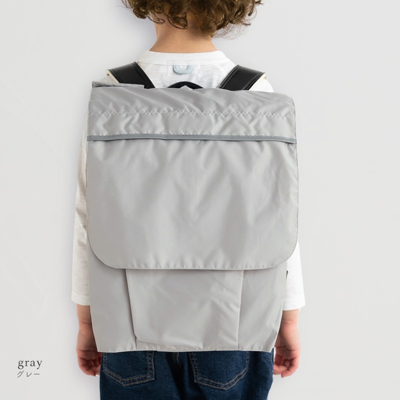 収納ランドセルカバー gray-stripe millefleur beige-check minau