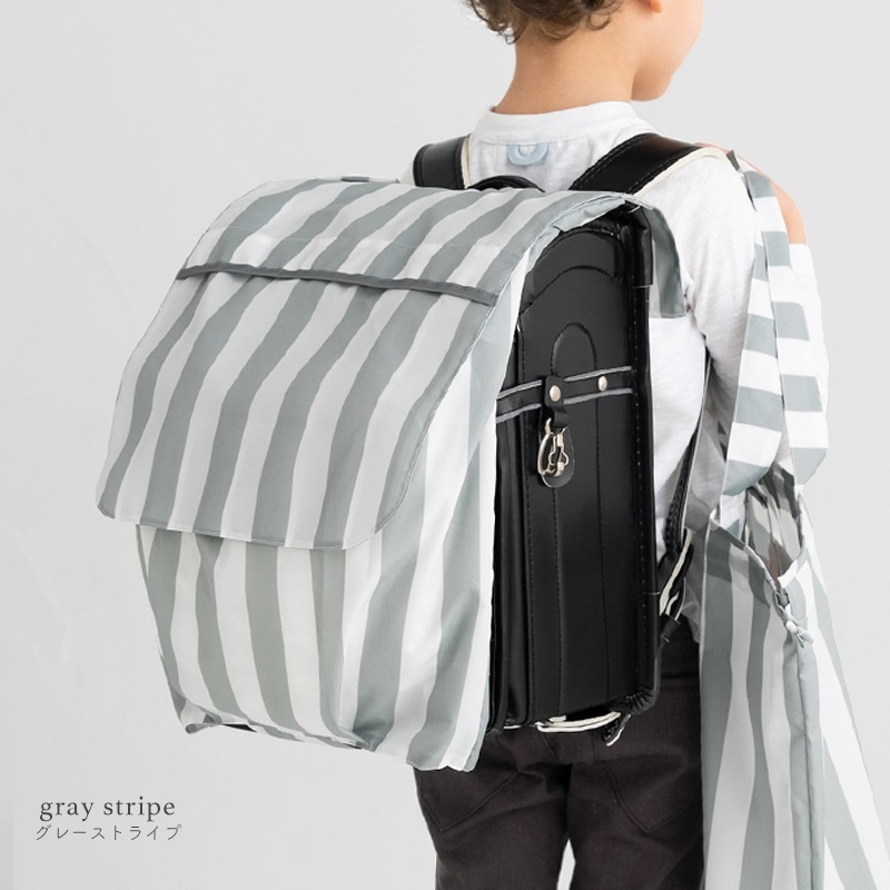 収納ランドセルカバー gray-stripe millefleur beige-check minau