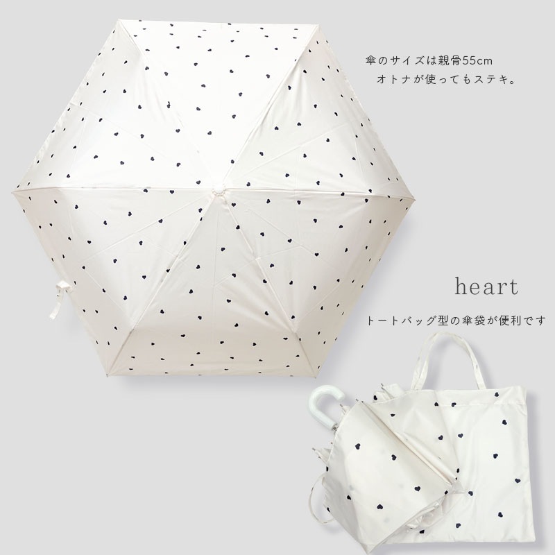 折りたたみ傘 beige-check beige-stripe minau