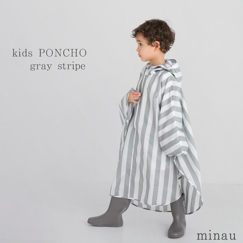 Stripegray レインポンチョ minau