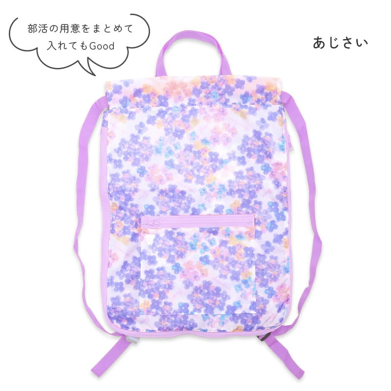ナップサック キッズ 子供 男の子 女の子 撥水 軽量 ランドセルの上から マチ付 新学期 入園 入学準備 通園 通学 小学校 幼稚園 保育園 ユアーズアーミーワールド 