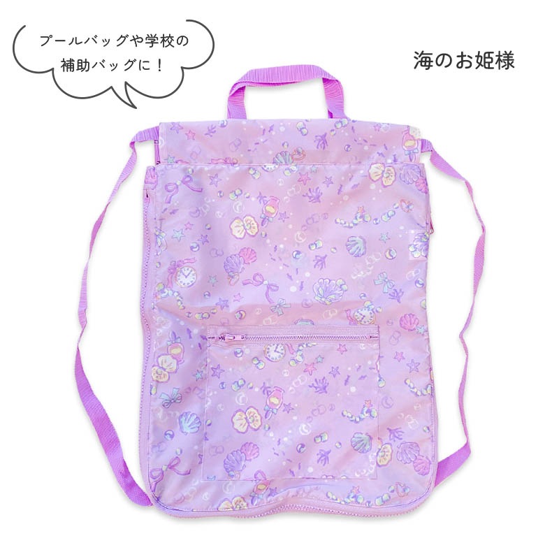ナップサック キッズ 子供 男の子 女の子 撥水 軽量 ランドセルの上から マチ付 新学期 入園 入学準備 通園 通学 小学校 幼稚園 保育園 ユアーズアーミーワールド 
