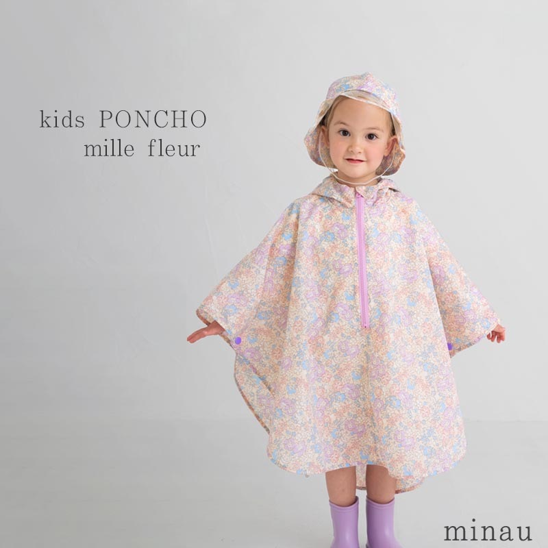 millefleur レインポンチョ minau
