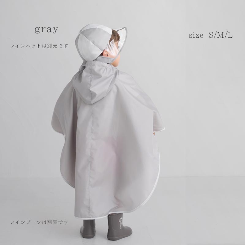 Bicolor レインポンチョ minau