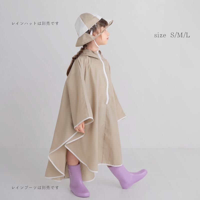 Bicolor レインポンチョ minau