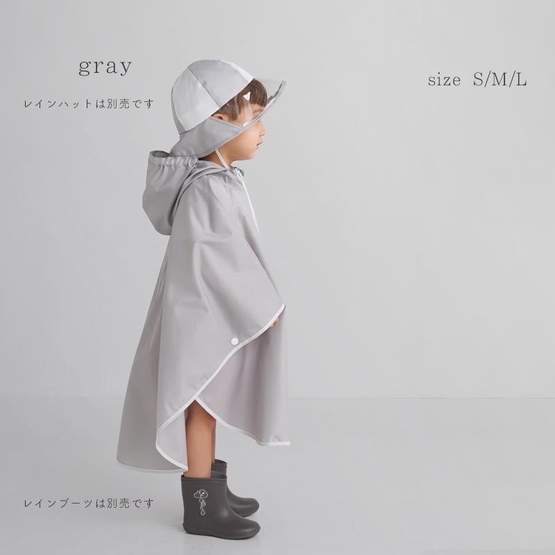 Bicolor レインポンチョ minau