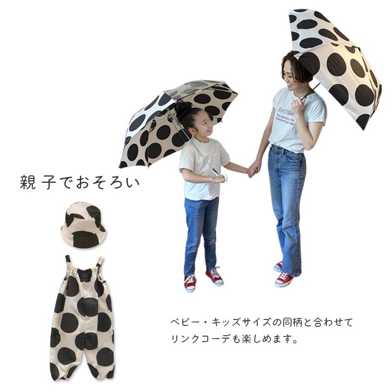 折りたたみ晴雨兼用日傘 Fabhug