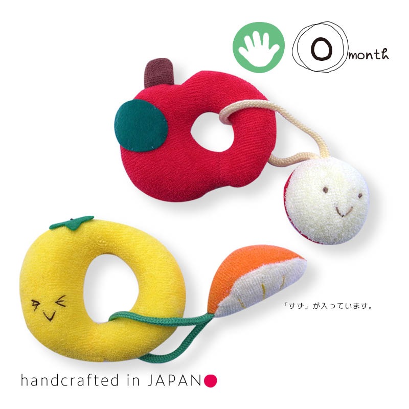 知育玩具 フルーツパズル 手・足あそび 日本製 0ヶ月から りんご みかん CouCou ラブリーククゥ ユアーズアーミーワールド