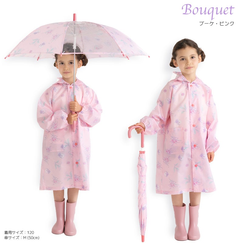 長傘 Petit Angelina