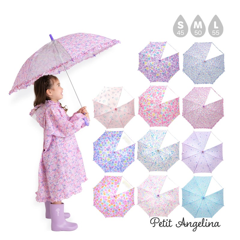 長傘 Petit Angelina