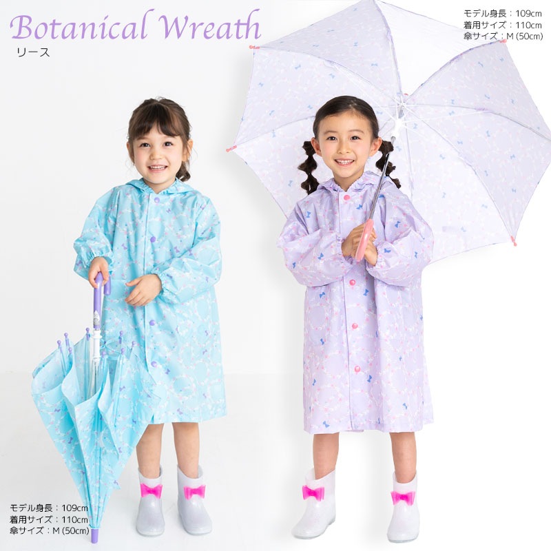 長傘 Petit Angelina