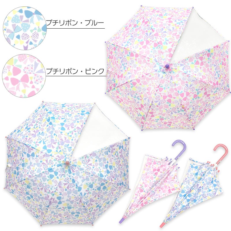 長傘 Petit Angelina