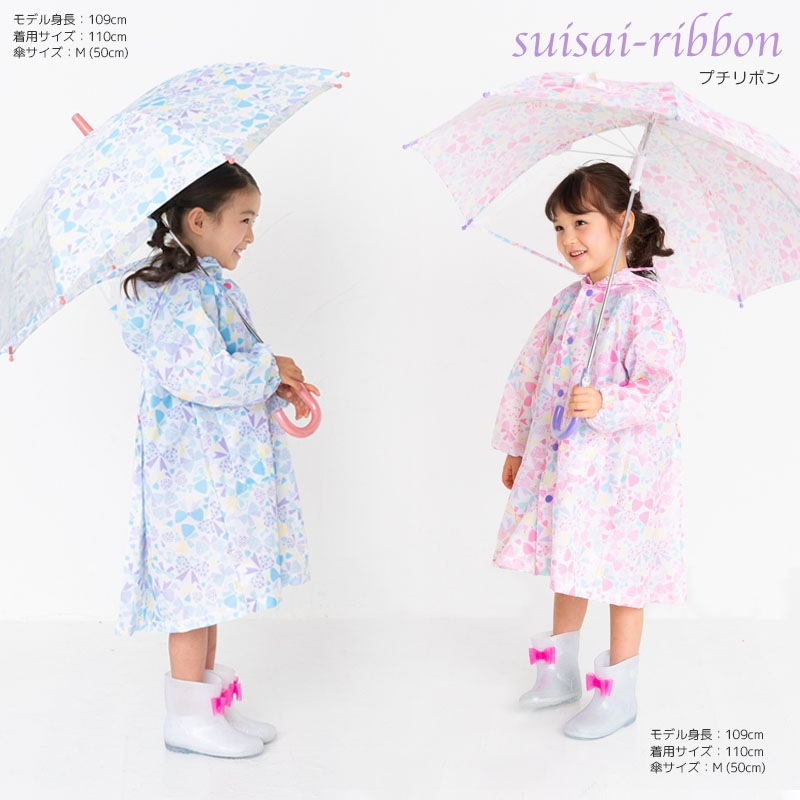 長傘 Petit Angelina