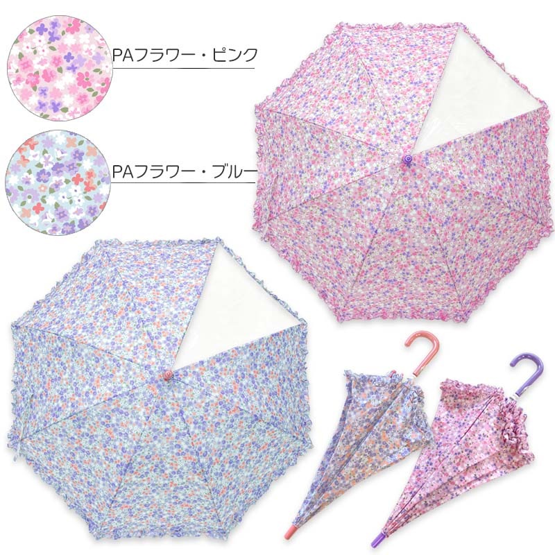 長傘 Petit Angelina