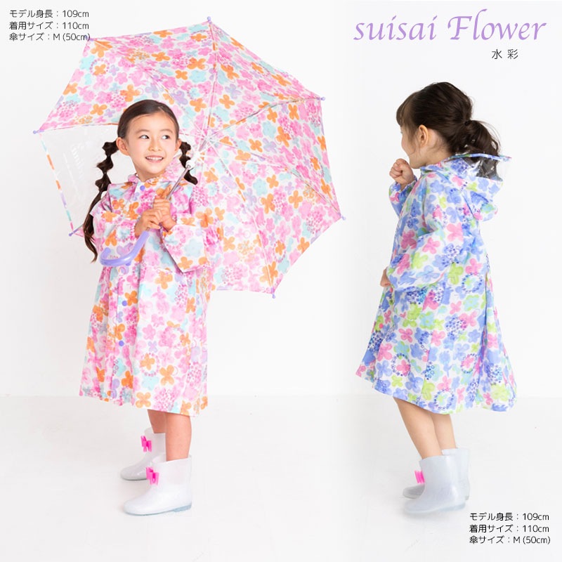 長傘 Petit Angelina