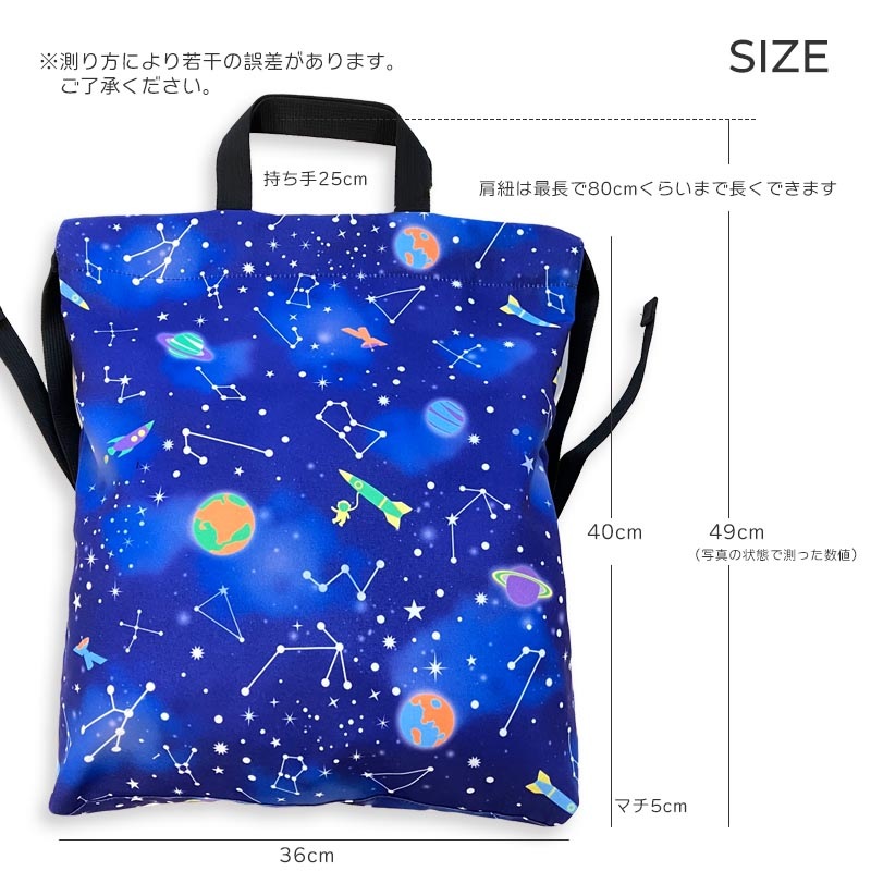 ナップサック オックス