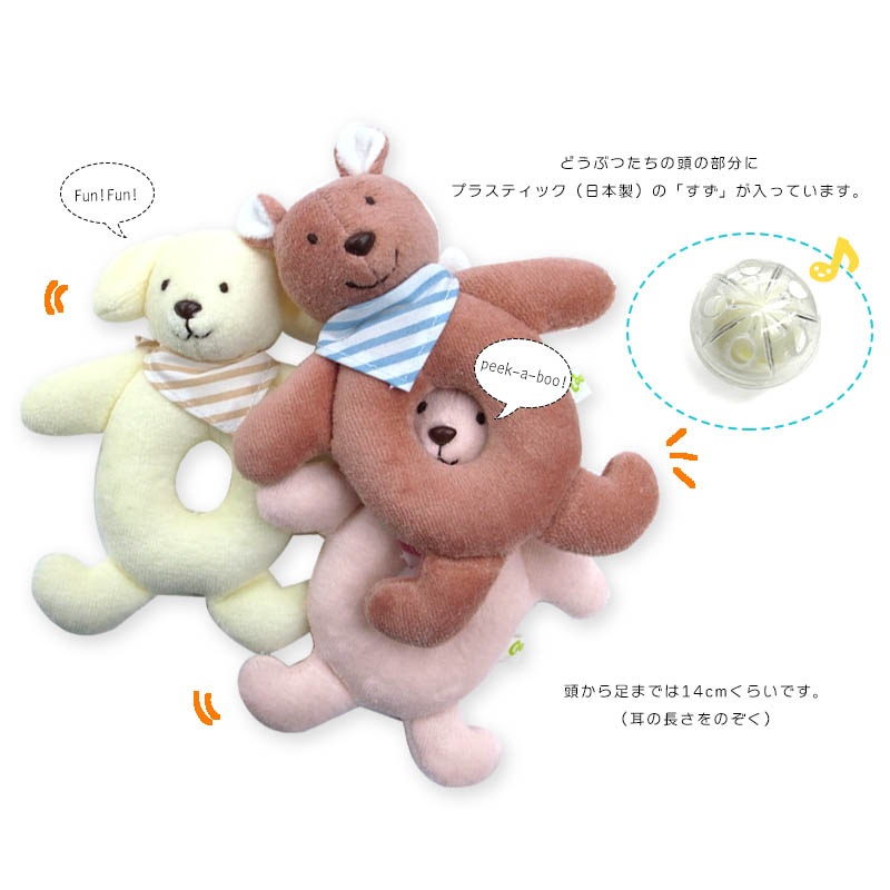 知育玩具 ガラガラビーンズ Coucou