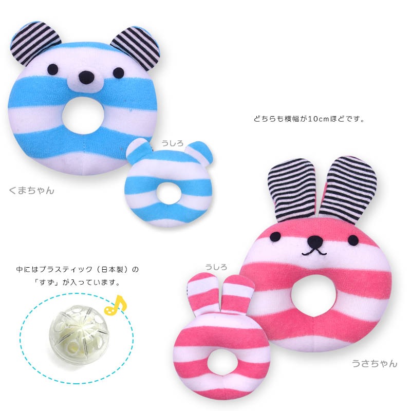 知育玩具 うさくまラトル Petit Angelina.