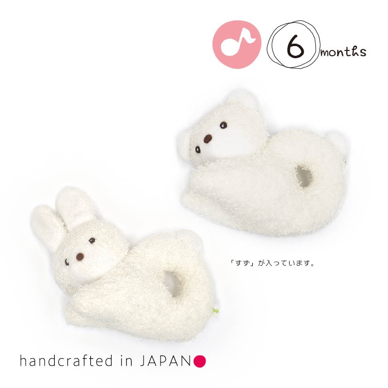知育玩具 バニラちゃんラトル Coucou
