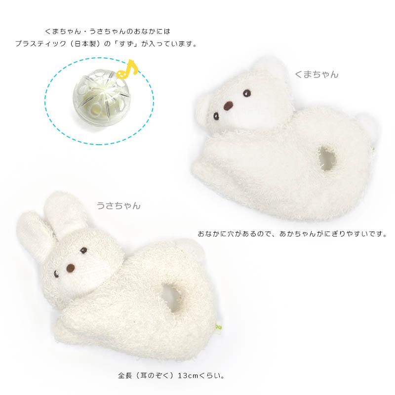 知育玩具 バニラちゃんラトル Coucou