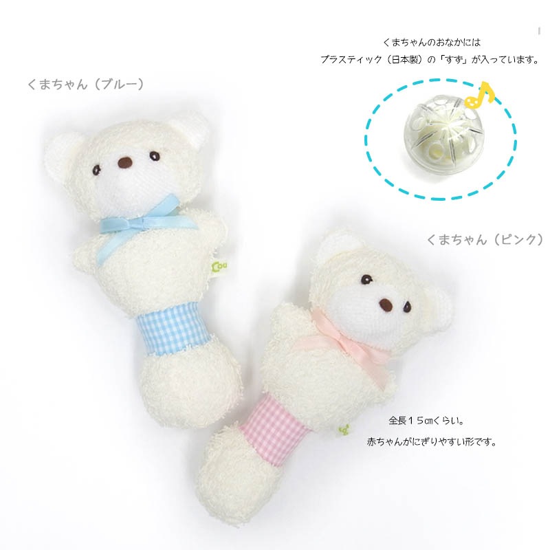 知育玩具 バニラスティック Coucou