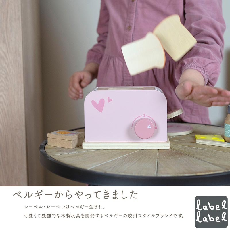Edute labellabel トースター