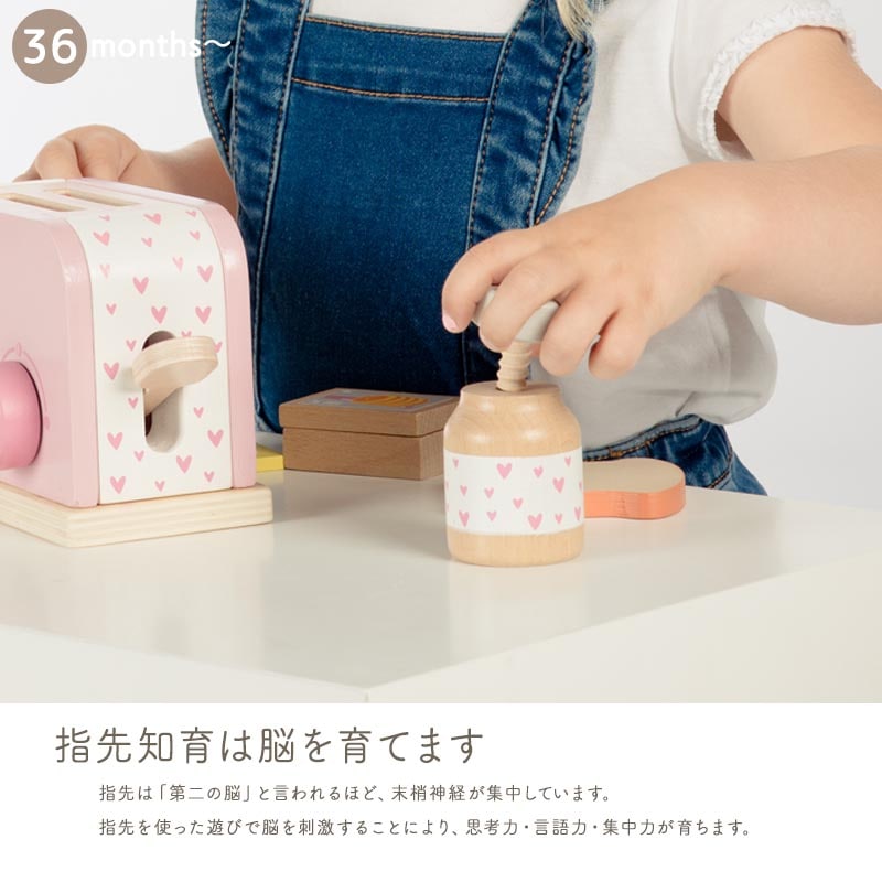 Edute labellabel トースター