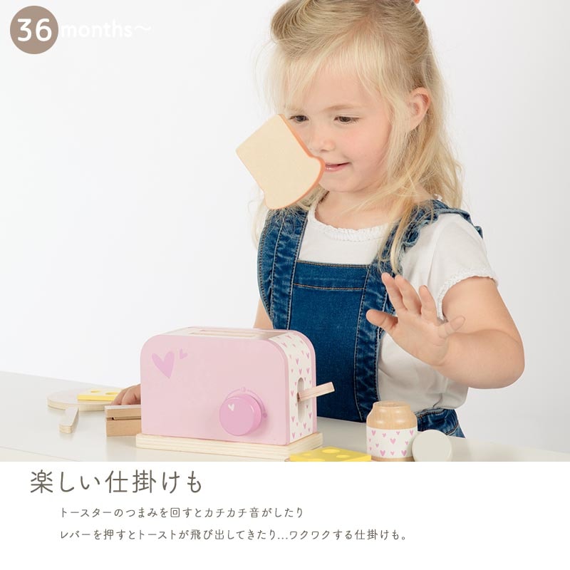 Edute labellabel トースター