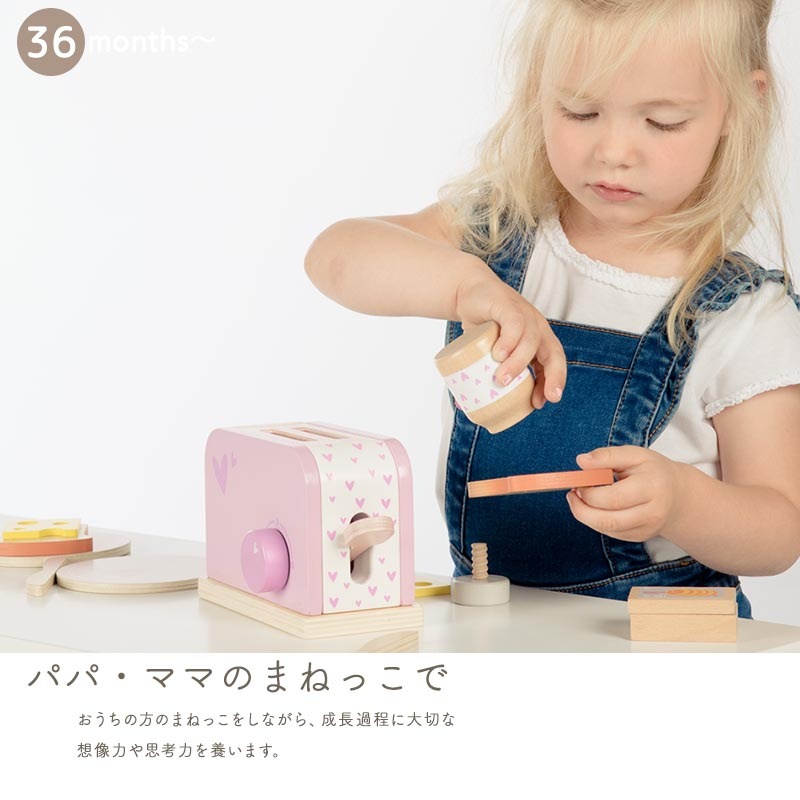 Edute labellabel トースター