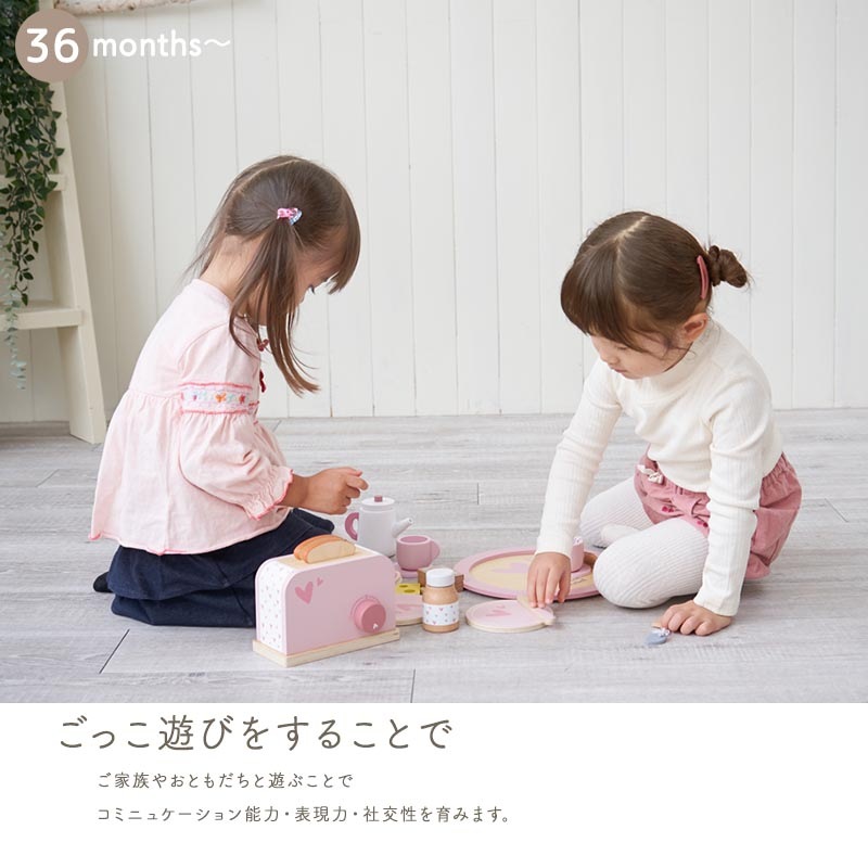 Edute labellabel トースター