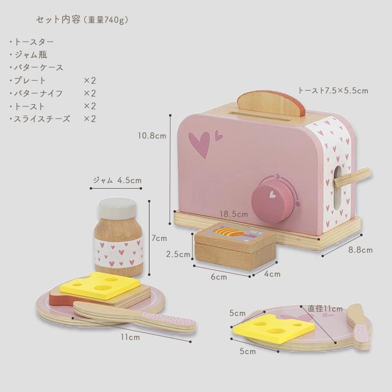 Edute labellabel トースター