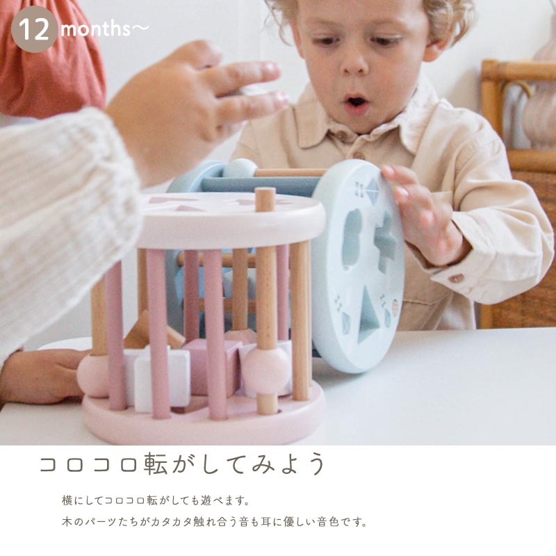 Edute labellabel シェイプソーティングウィール