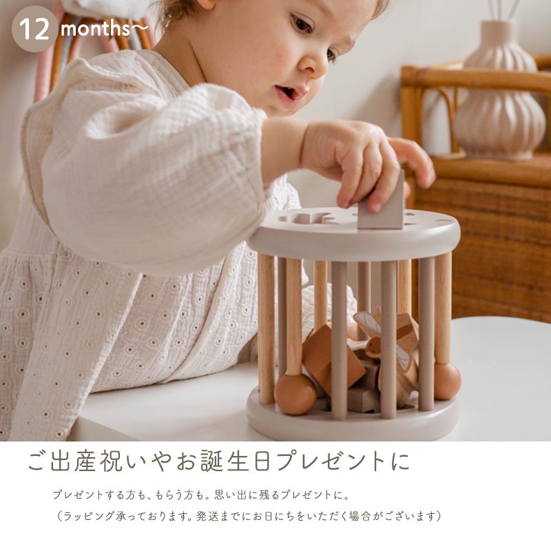 Edute labellabel シェイプソーティングウィール