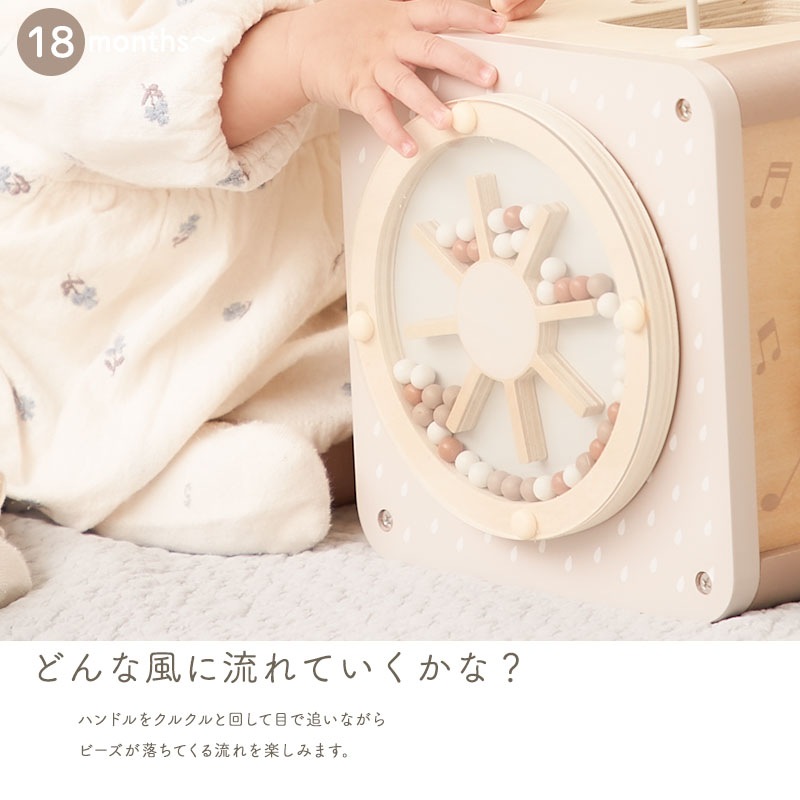 Edute labellabel アクティビティキューブ