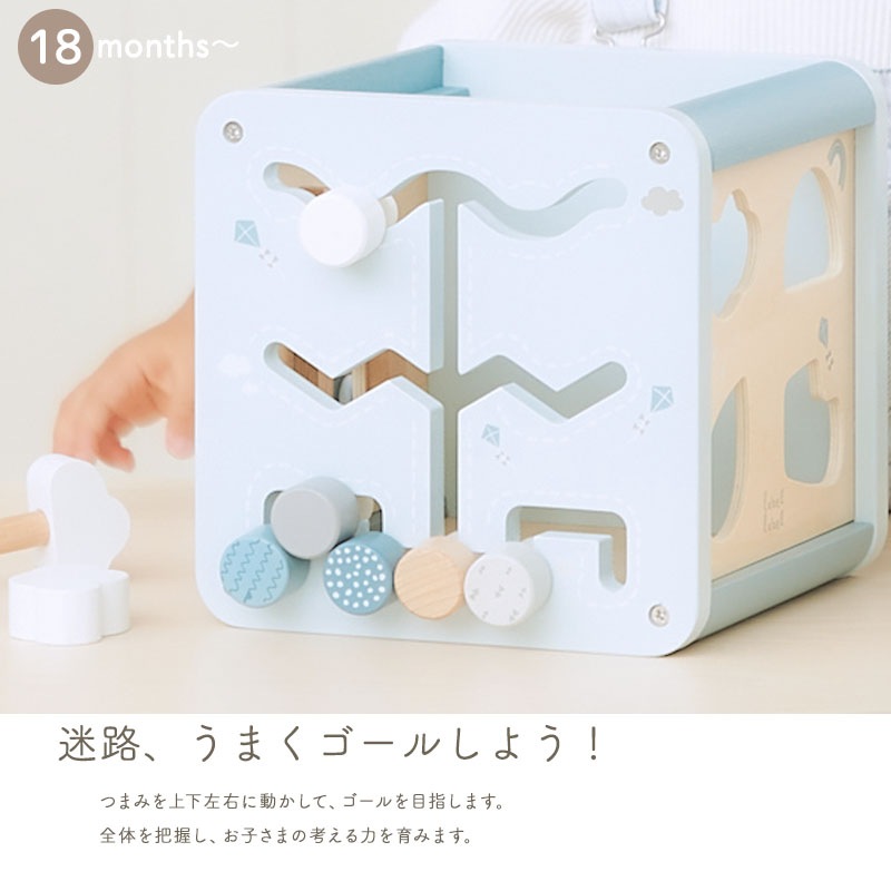 Edute labellabel アクティビティキューブ
