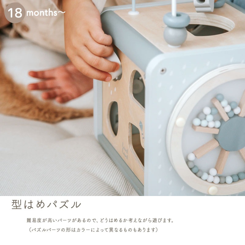 Edute labellabel アクティビティキューブ