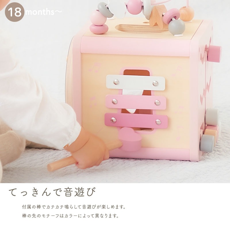 Edute labellabel アクティビティキューブ