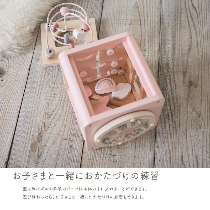 Edute labellabel アクティビティキューブ