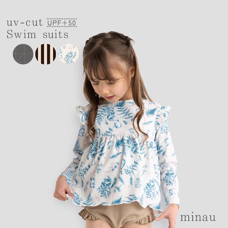 セパレート水着 minau