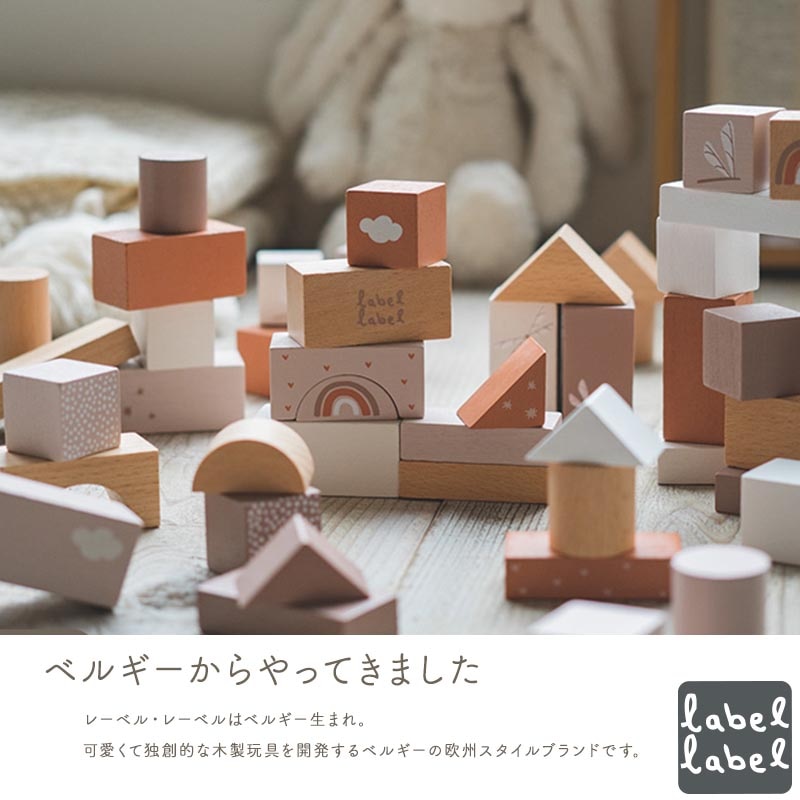 知育玩具 積み木 つみき 積木 赤ちゃん 木のおもちゃ 1歳半 2歳 誕生日