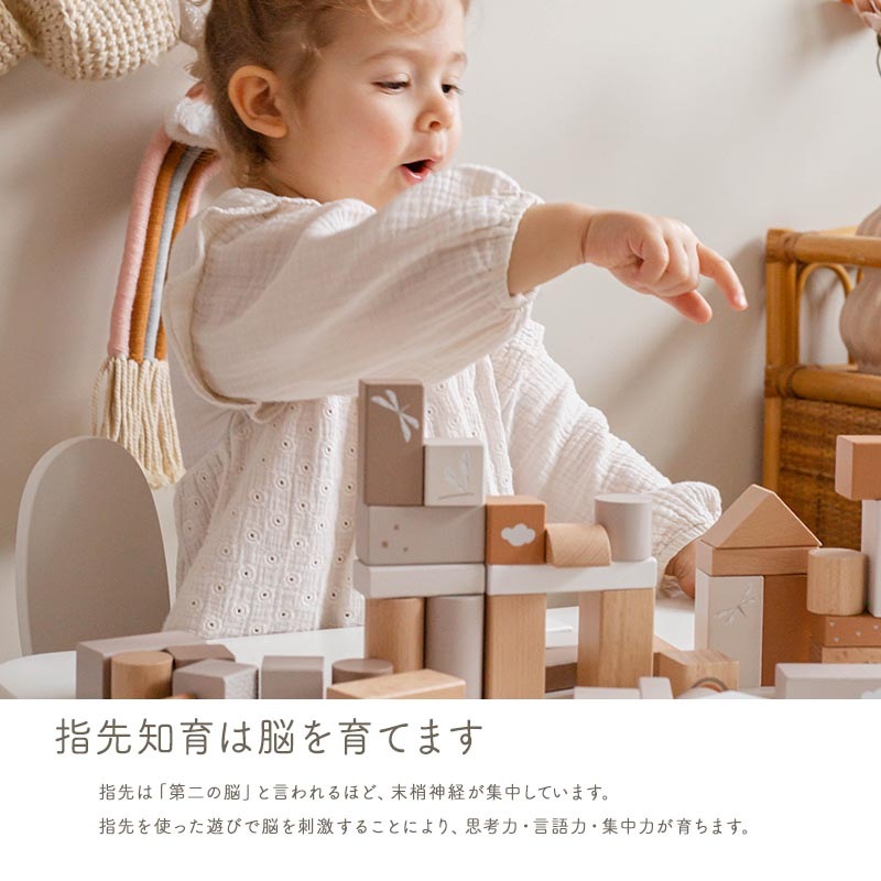 知育玩具 積み木 つみき 積木 赤ちゃん 木のおもちゃ 1歳半 2歳 誕生日