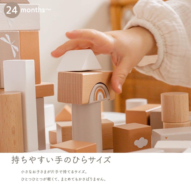 知育玩具 積み木 つみき 積木 赤ちゃん 木のおもちゃ 1歳半 2歳 誕生日