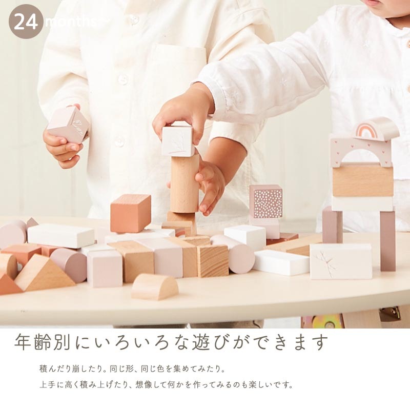 知育玩具 積み木 つみき 積木 赤ちゃん 木のおもちゃ 1歳半 2歳 誕生日
