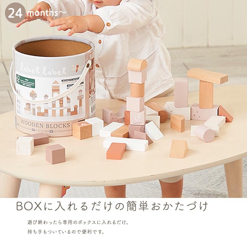 知育玩具 積み木 つみき 積木 赤ちゃん 木のおもちゃ 1歳半 2歳 誕生日