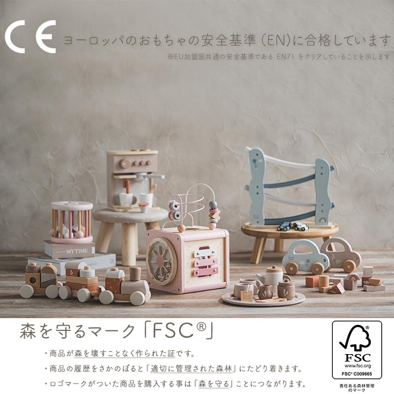 Edute labellabel スタッキングトレイン