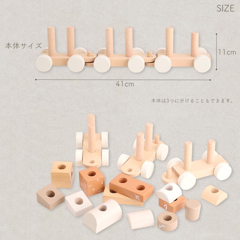 Edute labellabel スタッキングトレイン