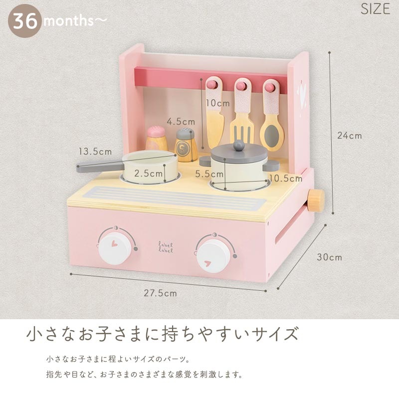 Edute labellabel フォルダブルクッカーキッチン