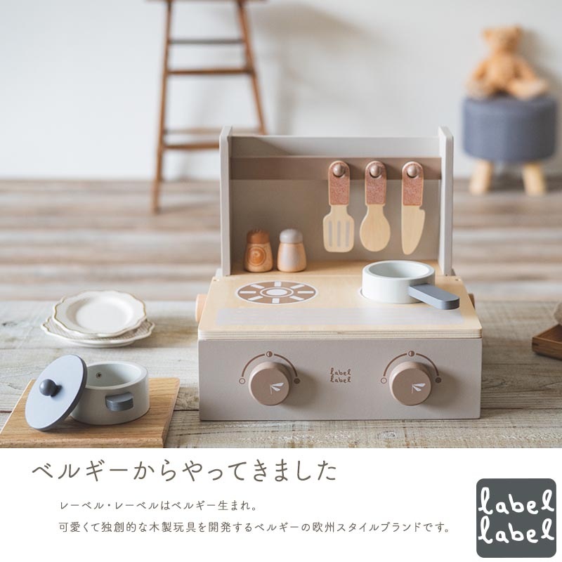 Edute labellabel フォルダブルクッカーキッチン